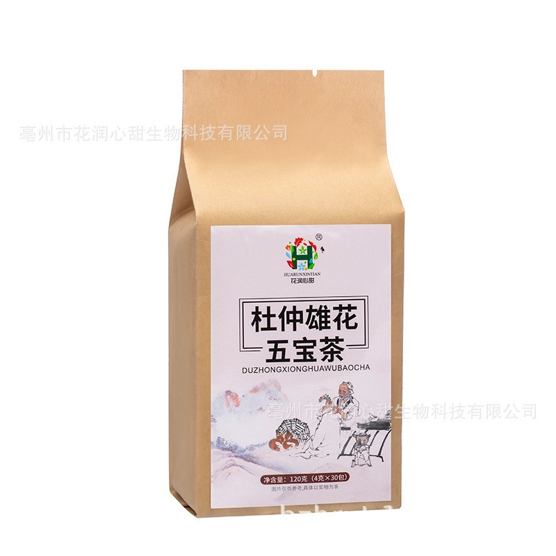 米兰体育在线投注网站旺夫茶礼盒–品味养生茶,共享健康生活插图4 米兰体育在线投注网站旺夫茶礼盒–品味养生茶,共享健康生活插图4