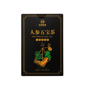 旺夫茶-人参五宝茶插图 旺夫茶-人参五宝茶插图