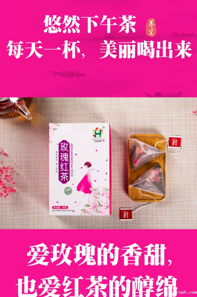 玫瑰花茶插图 玫瑰花茶插图