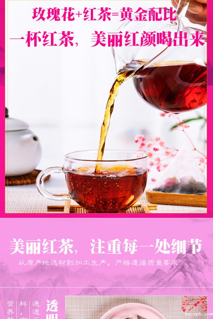 玫瑰花茶插图3 玫瑰花茶插图3