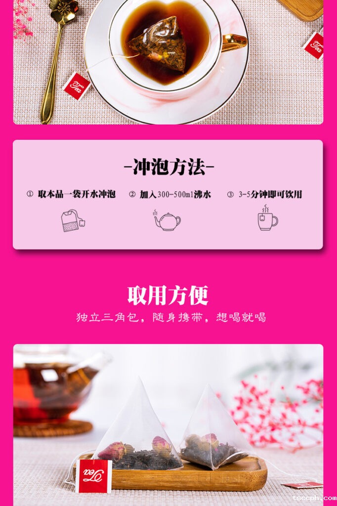 玫瑰花茶插图6 玫瑰花茶插图6