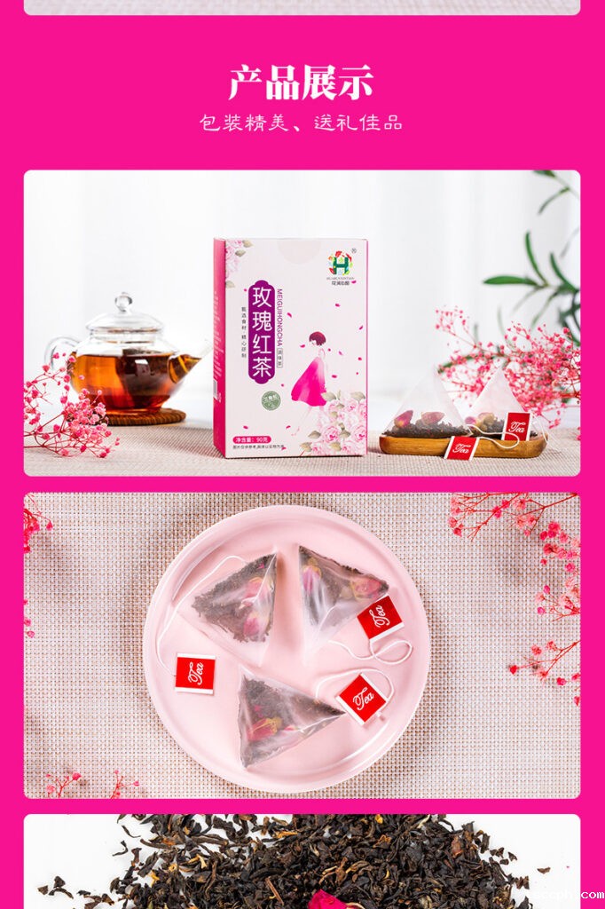 玫瑰花茶插图7 玫瑰花茶插图7