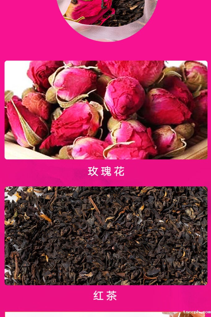 玫瑰花茶插图8 玫瑰花茶插图8
