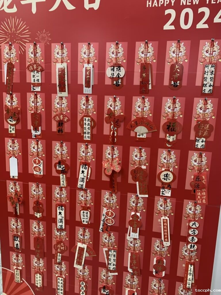米兰体育在线投注网站团队欢度元宵佳节,共庆团圆时刻插图1 米兰体育在线投注网站团队欢度元宵佳节,共庆团圆时刻插图1