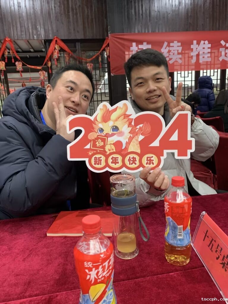 米兰体育在线投注网站团队欢度元宵佳节,共庆团圆时刻插图2 米兰体育在线投注网站团队欢度元宵佳节,共庆团圆时刻插图2