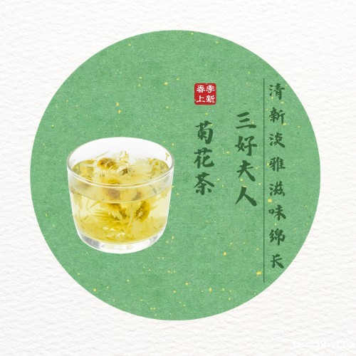 二月二龙抬头,顺节气养身体,记得喝的5种养生茶插图2 二月二龙抬头,顺节气养身体,记得喝的5种养生茶插图2