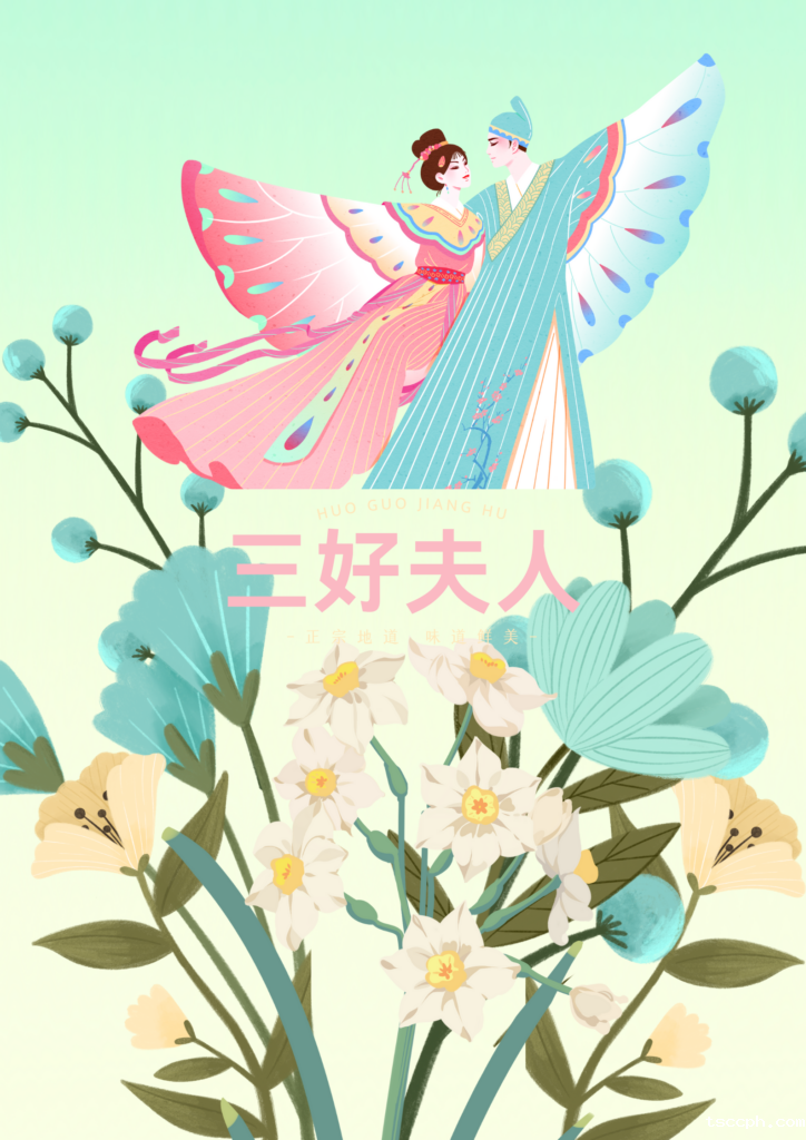 品牌取名“米兰体育在线投注网站”四个字有什么寓意吗?插图 品牌取名“米兰体育在线投注网站”四个字有什么寓意吗?插图