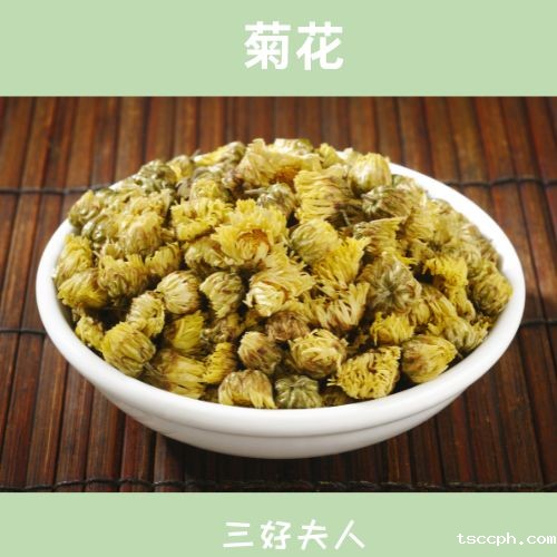 春季养生茶精选:舒缓喉咙不适,享受健康生活!插图4 春季养生茶精选:舒缓喉咙不适,享受健康生活!插图4