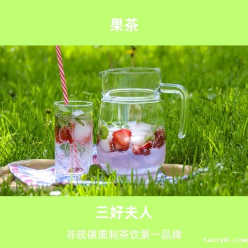 养生茶饮全配方:一杯在手,健康我有!插图6 养生茶饮全配方:一杯在手,健康我有!插图6