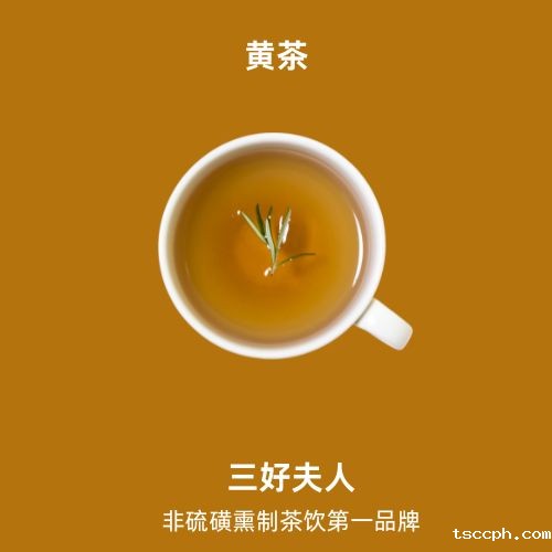 养生茶饮全配方:一杯在手,健康我有!插图4 养生茶饮全配方:一杯在手,健康我有!插图4