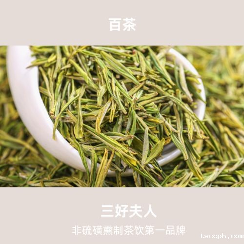 养生茶饮全配方:一杯在手,健康我有!插图3 养生茶饮全配方:一杯在手,健康我有!插图3