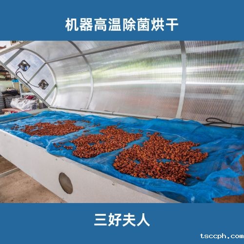 米兰体育在线投注网站生活馆:非硫磺熏制玫瑰花茶,养生新选择插图1 米兰体育在线投注网站生活馆:非硫磺熏制玫瑰花茶,养生新选择插图1