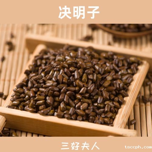 养生茶秘籍:探索无尽风味的配方宝典插图3 养生茶秘籍:探索无尽风味的配方宝典插图3