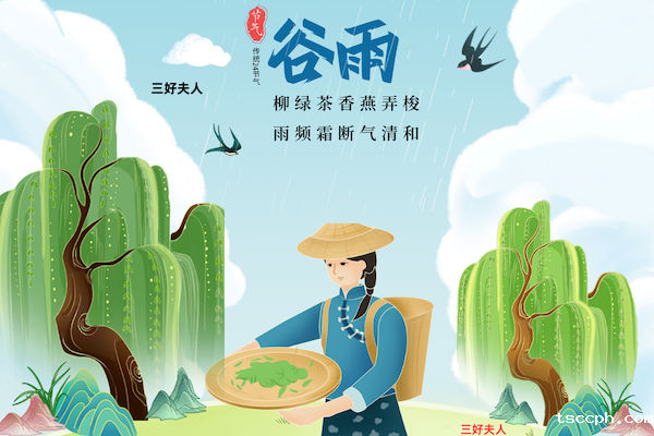 谷雨尝鲜:时令美食盛宴,滋味尽在指尖插图 谷雨尝鲜:时令美食盛宴,滋味尽在指尖插图