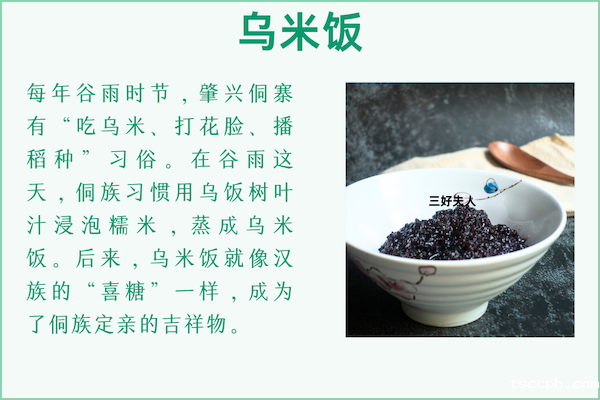 谷雨尝鲜:时令美食盛宴,滋味尽在指尖插图3 谷雨尝鲜:时令美食盛宴,滋味尽在指尖插图3