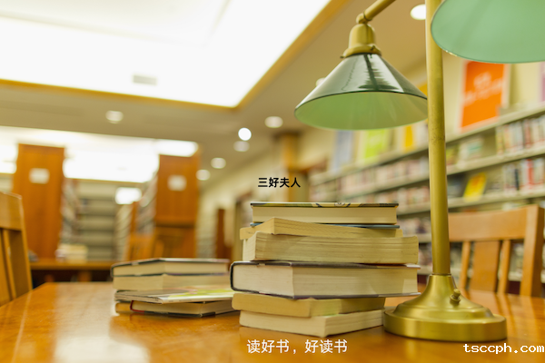 世界读书日——岁月存香,书韵悠长插图1 世界读书日——岁月存香,书韵悠长插图1