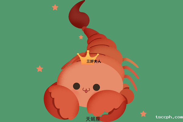 十二星座的本命茶饮大揭秘—天蝎座插图1 十二星座的本命茶饮大揭秘—天蝎座插图1