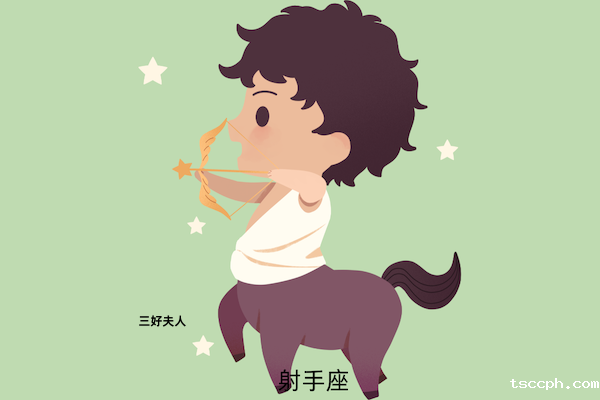 十二星座的本命茶饮大揭秘—射手座插图1 十二星座的本命茶饮大揭秘—射手座插图1