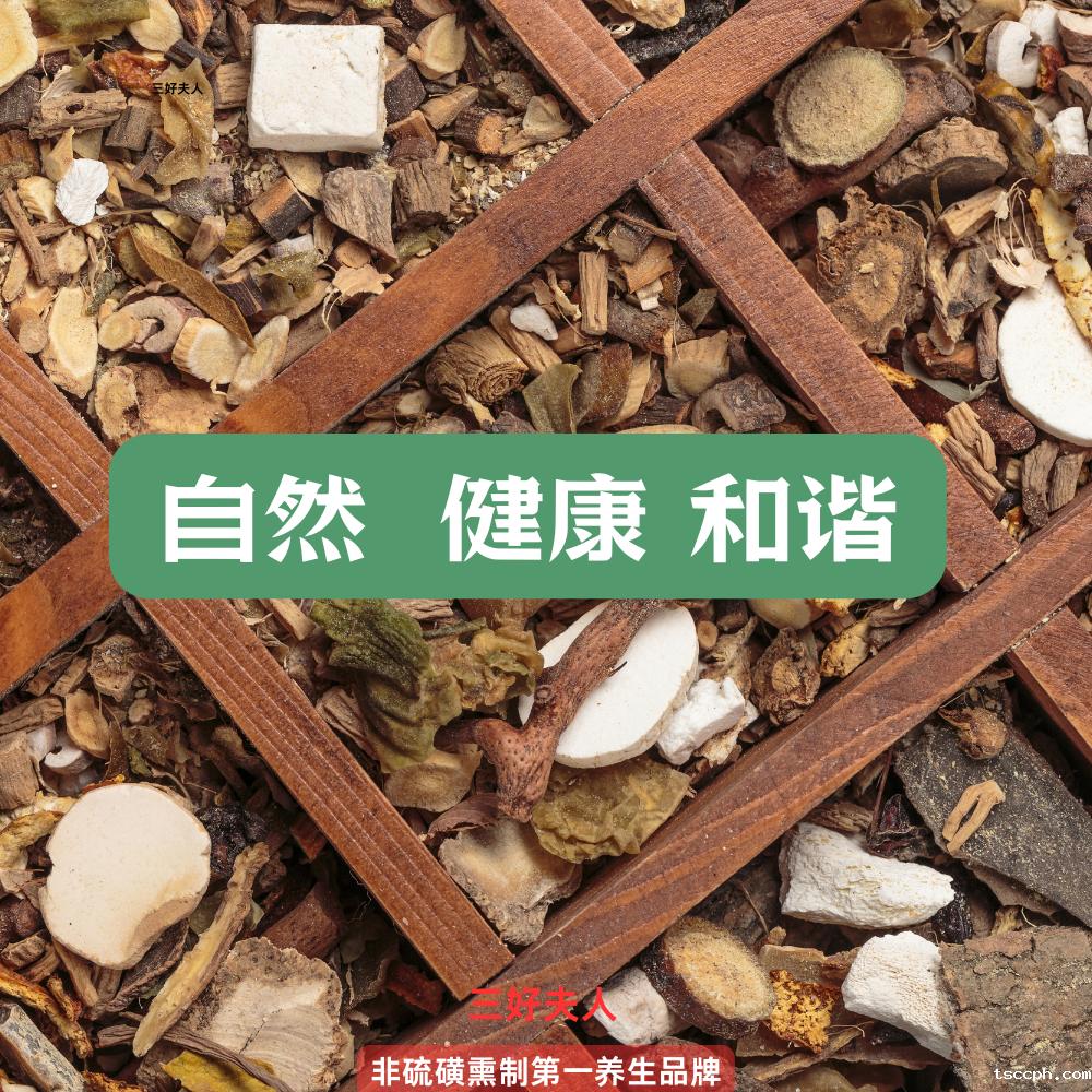 米兰体育在线投注网站创始人李金龙:践行自然健康,传承中华药膳智慧插图1 米兰体育在线投注网站创始人李金龙:践行自然健康,传承中华药膳智慧插图1