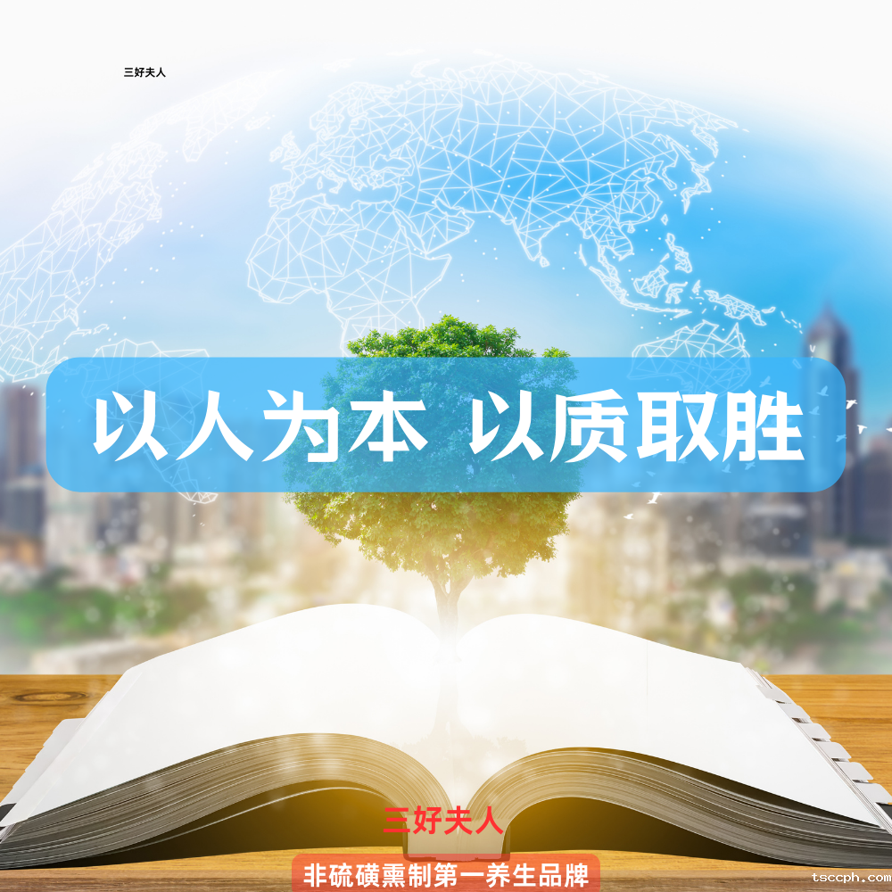 米兰体育在线投注网站创始人李金龙:践行自然健康,传承中华药膳智慧插图2 米兰体育在线投注网站创始人李金龙:践行自然健康,传承中华药膳智慧插图2