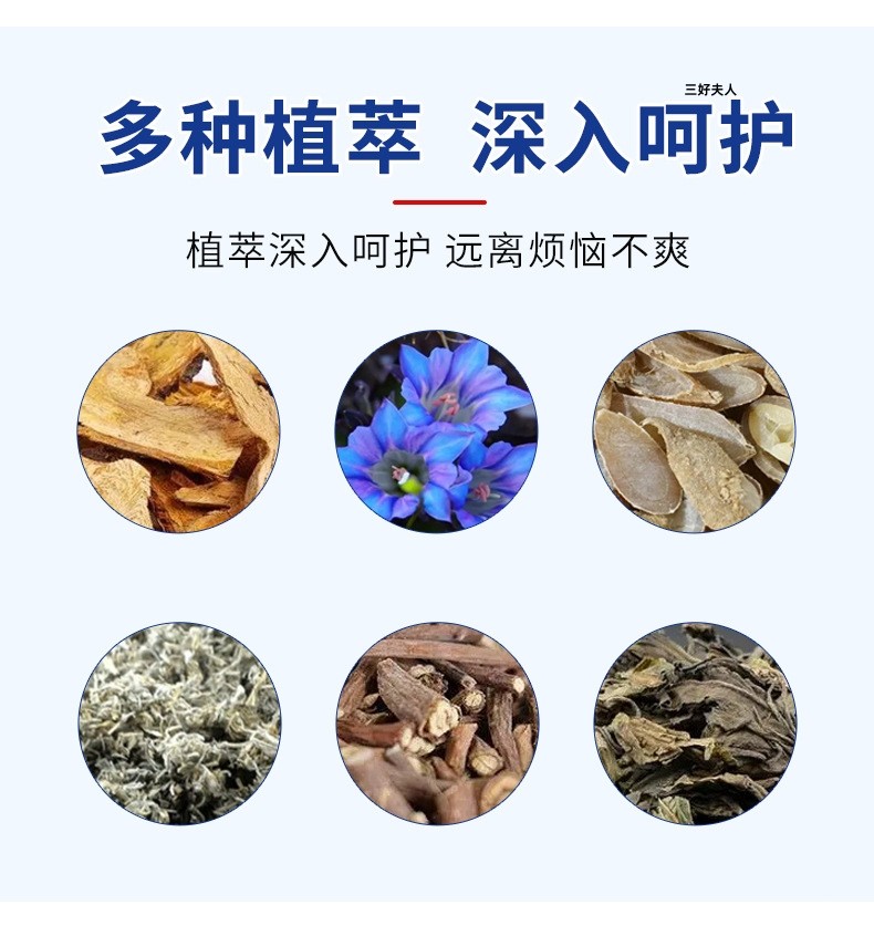 护肝贴是否真的有用吗?插图2 护肝贴是否真的有用吗?插图2