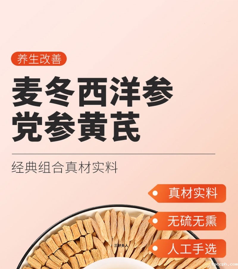 补肾茶真的有效果吗?插图 补肾茶真的有效果吗?插图