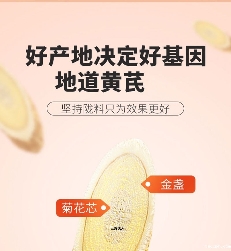 补肾茶真的有效果吗?插图1 补肾茶真的有效果吗?插图1