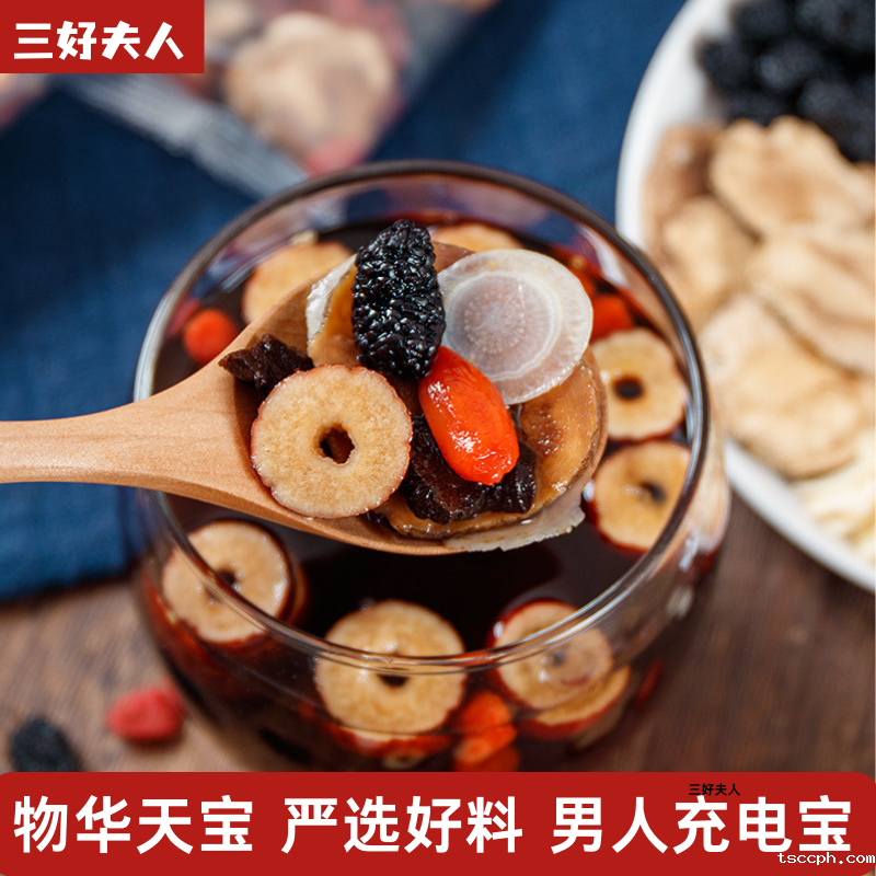 米兰体育在线投注网站养生茶到底好不好?插图4 米兰体育在线投注网站养生茶到底好不好?插图4