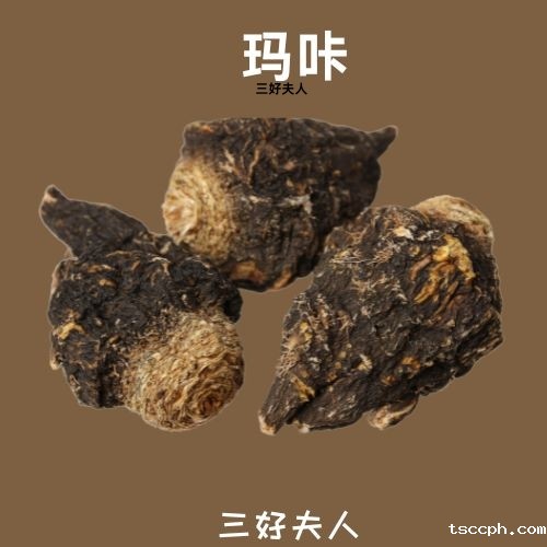 适合中年男士喝的养生茶有哪些?男士养生茶最好配方精选!男士专属!插图5 适合中年男士喝的养生茶有哪些?男士养生茶最好配方精选!男士专属!插图5