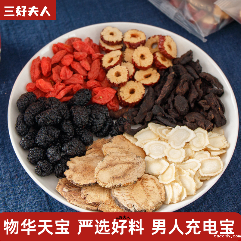 【米兰体育在线投注网站·人参五宝茶】—— 男士活力源泉,重启生命原动力插图2 【米兰体育在线投注网站·人参五宝茶】—— 男士活力源泉,重启生命原动力插图2