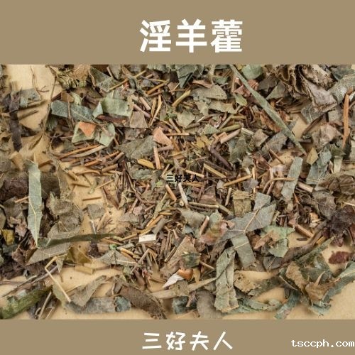 补肾有哪些好的东西?插图5 补肾有哪些好的东西?插图5