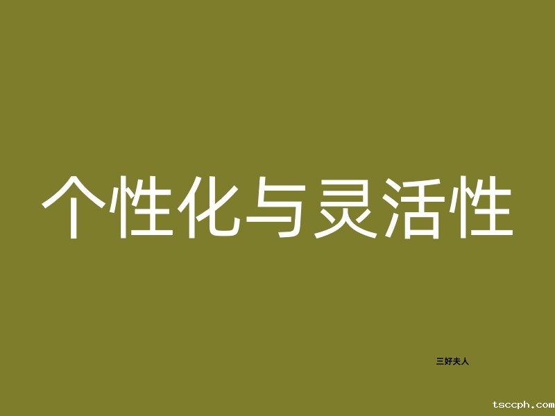 养生瘦身减肥靠谱吗?插图3 养生瘦身减肥靠谱吗?插图3