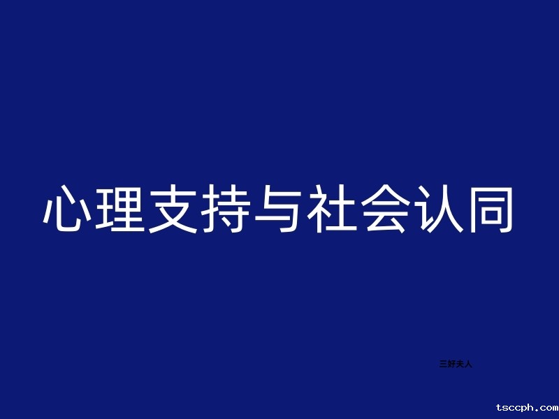 养生瘦身减肥靠谱吗?插图4 养生瘦身减肥靠谱吗?插图4