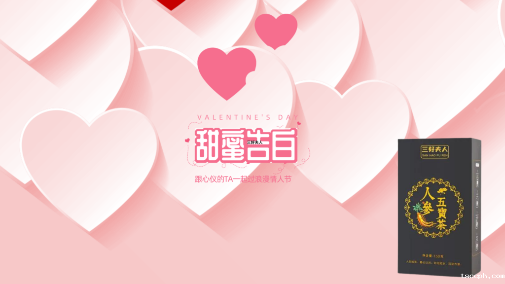 尊享挚爱之选:米兰体育在线投注网站高端养生茶,不仅仅是茶,更是爱的传递插图2 尊享挚爱之选:米兰体育在线投注网站高端养生茶,不仅仅是茶,更是爱的传递插图2