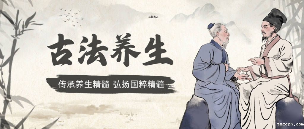 冬季养生的“三藏”是什么意思?插图 冬季养生的“三藏”是什么意思?插图