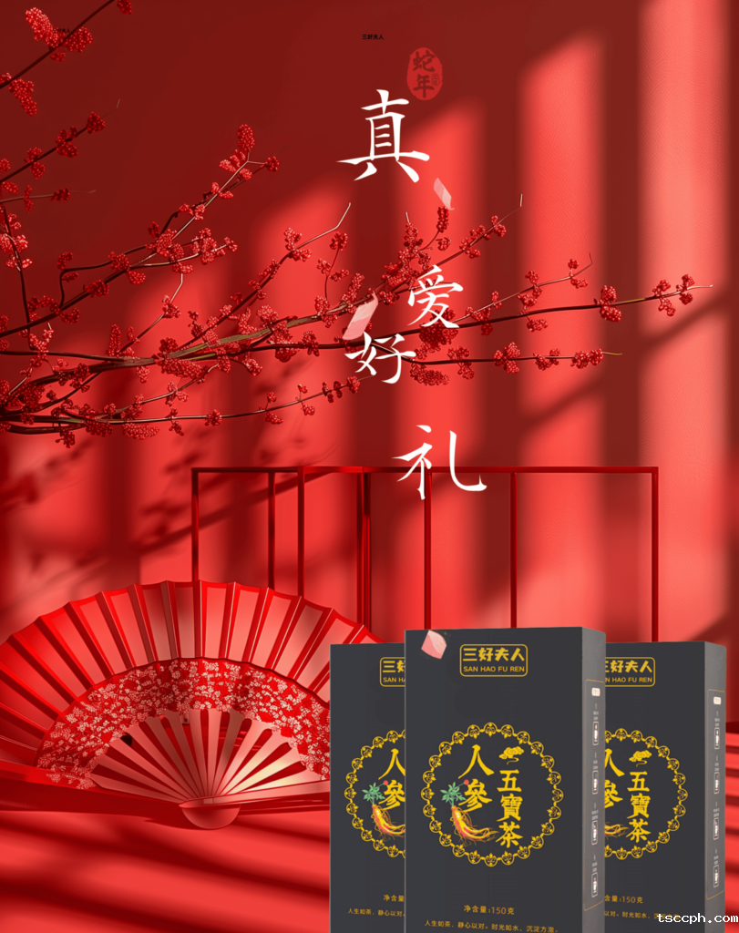 米兰体育在线投注网站精选老公茶,爱的礼物温暖他心!插图 米兰体育在线投注网站精选老公茶,爱的礼物温暖他心!插图