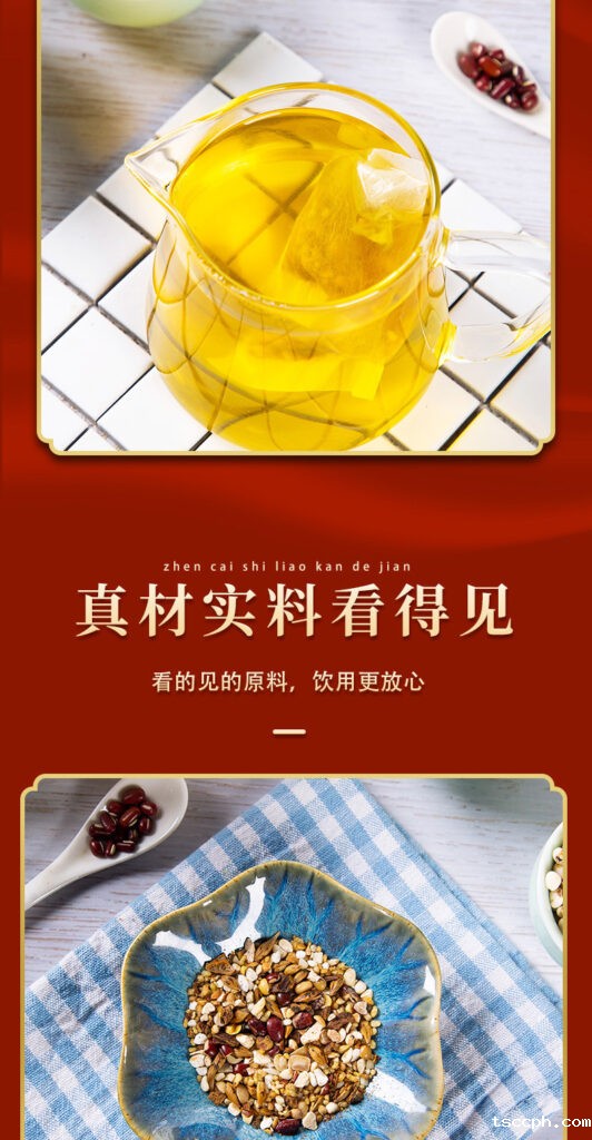 红豆薏米茶插图2