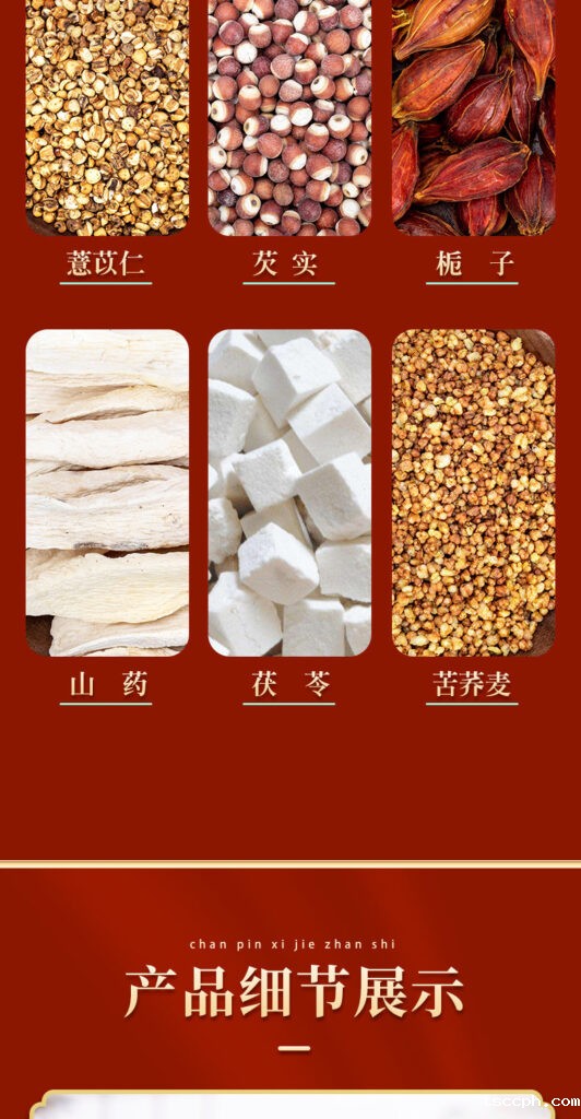 红豆薏米茶插图4