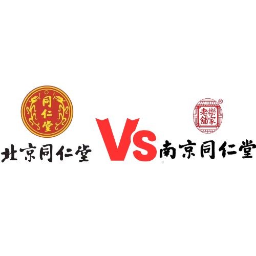 南北同仁堂的迷之操作：百年老字号遇信任危机？