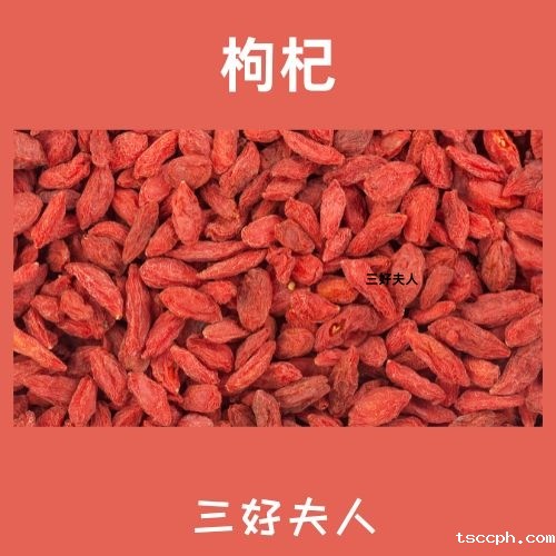 一喝就瘦减肥养生茶配方大全大公开！插图8