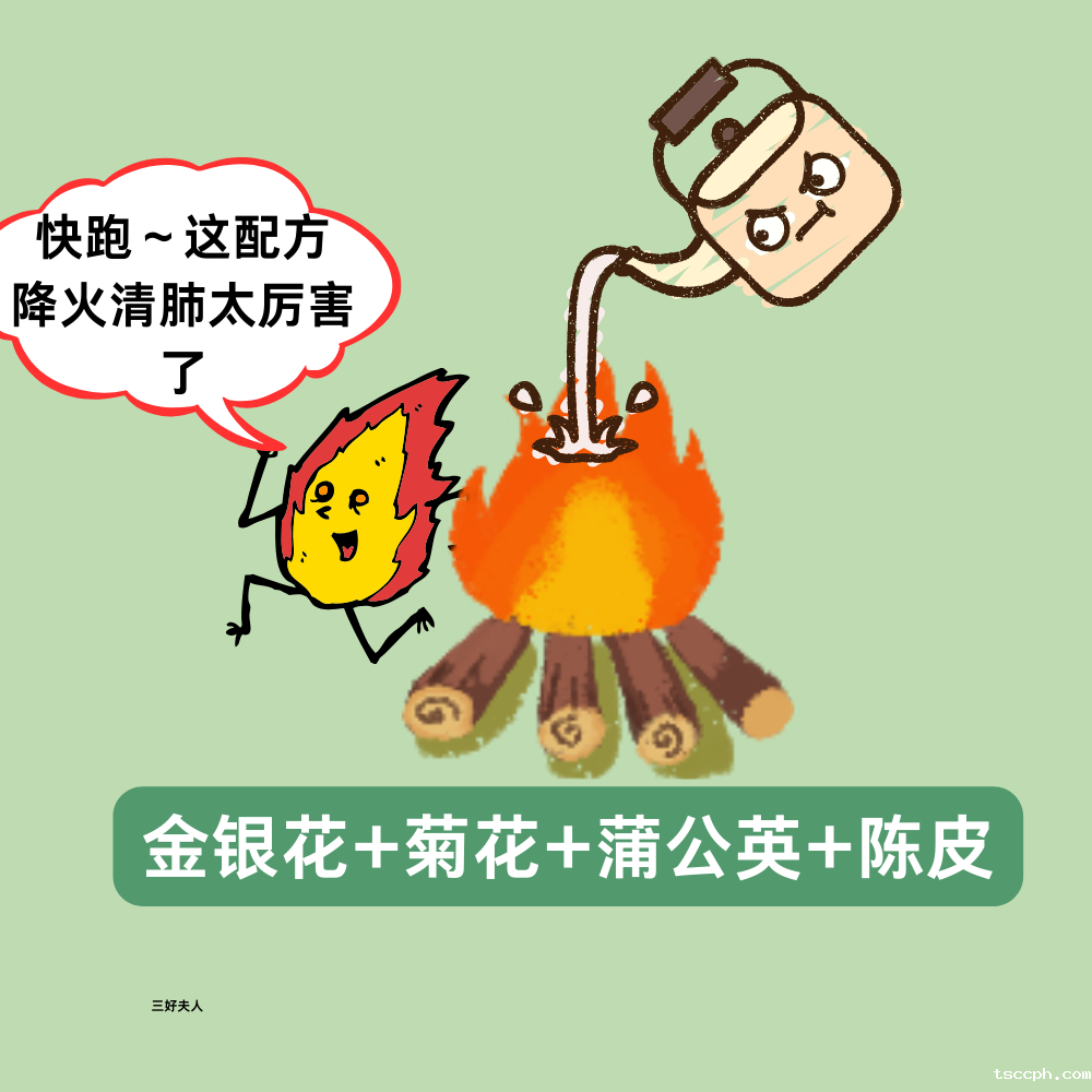 壮阳补肾养生茶配方大全大公开！一杯茶，重燃男人魅力插图2