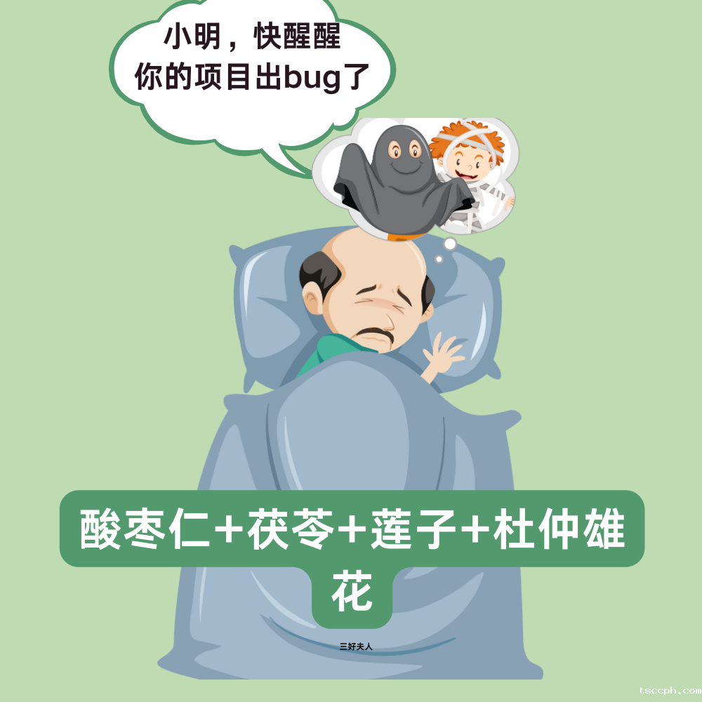 壮阳补肾养生茶配方大全大公开！一杯茶，重燃男人魅力插图4