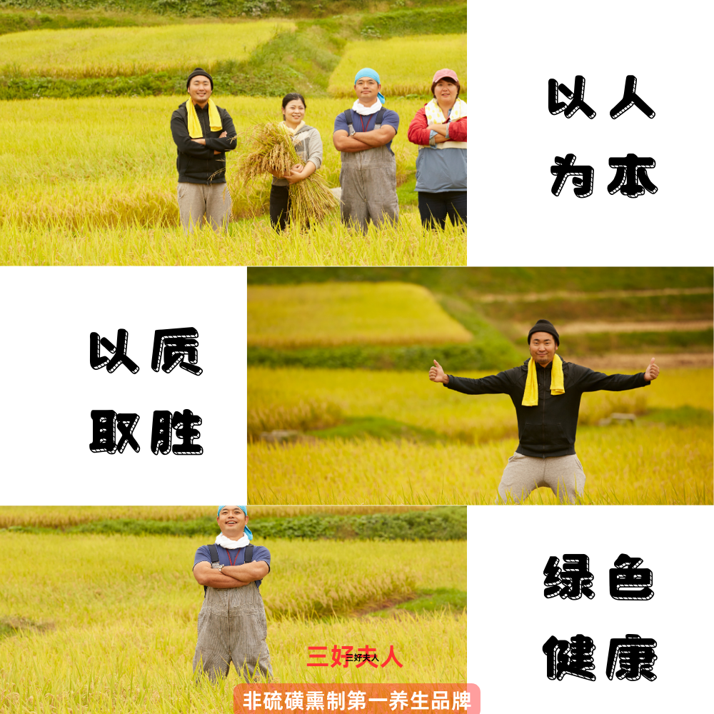 米兰体育在线投注网站养生茶C位出道，引领健康新潮流插图2