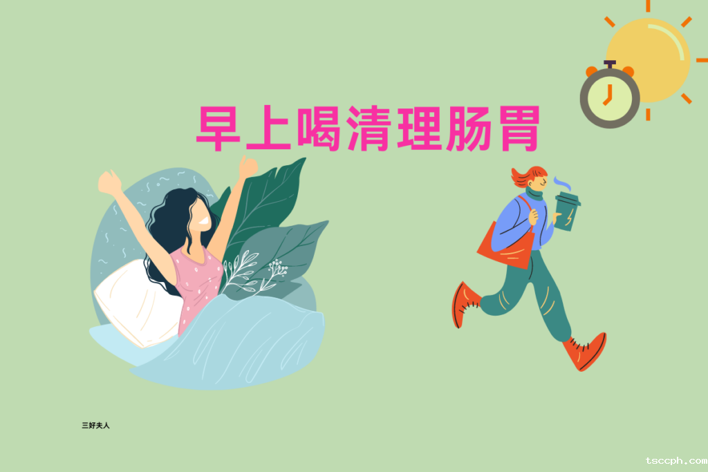 养生茶什么时间喝比较好插图