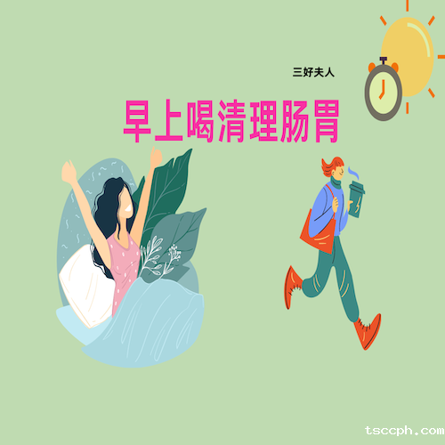 养生茶什么时间喝比较好