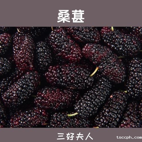 男人喝什么养生茶最好？ 一分钟教你挑选对男人超级好的养生茶插图3