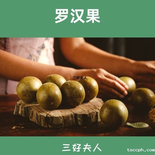 男人喝什么养生茶最好？ 一分钟教你挑选对男人超级好的养生茶插图4