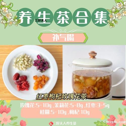 适合女生喝的十大花茶，全是五星好评，需要的姐妹赶紧收藏插图