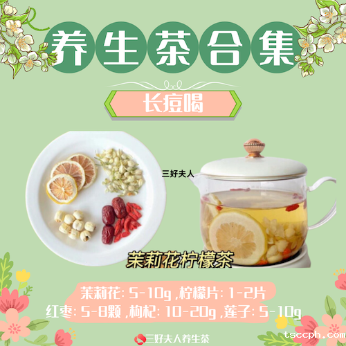 适合女生喝的十大花茶，全是五星好评，需要的姐妹赶紧收藏插图1