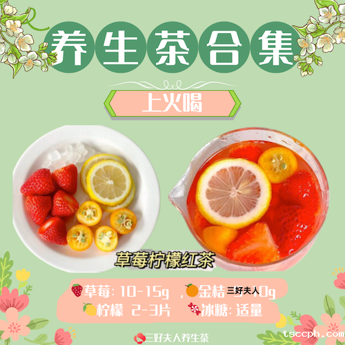 适合女生喝的十大花茶，全是五星好评，需要的姐妹赶紧收藏插图5